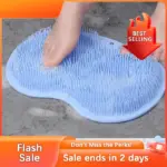 🏆Flash Sale💥Silicone Shower Foot Scrubber Mat, Best gifts